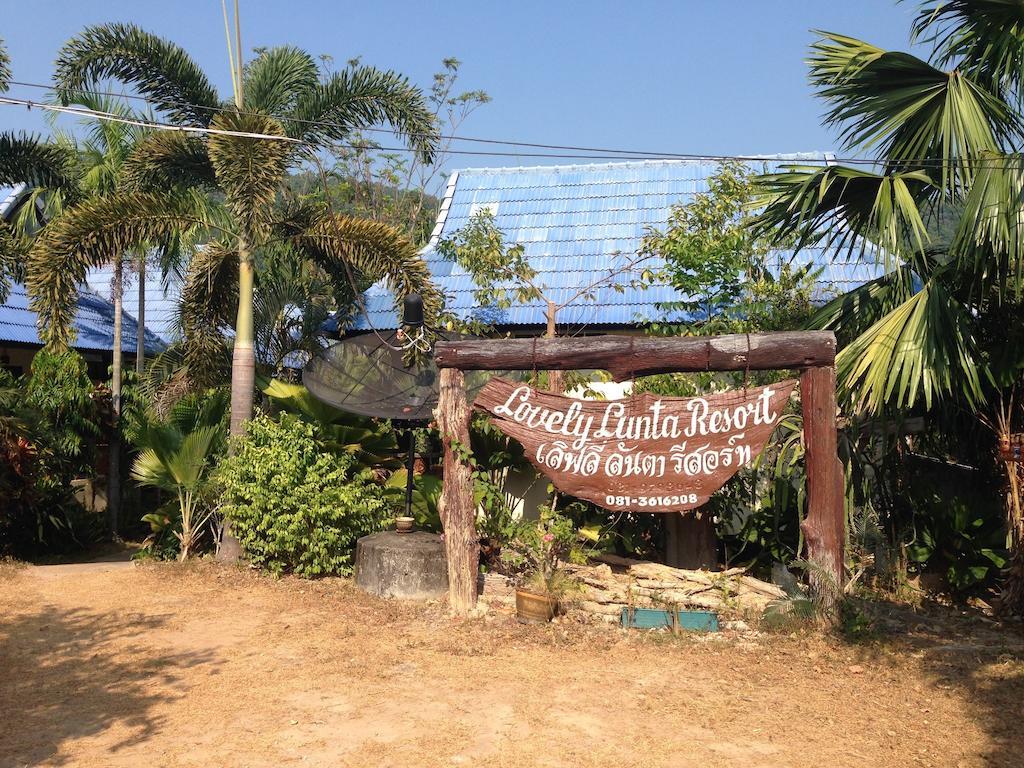 美丽岛度假酒店 Ko Lanta 外观 照片