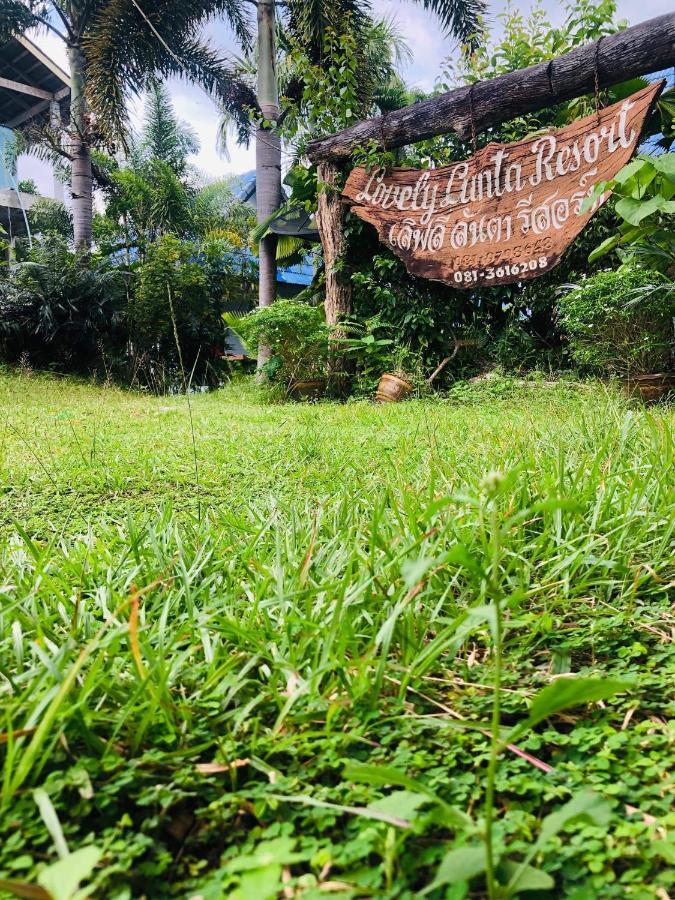 美丽岛度假酒店 Ko Lanta 外观 照片